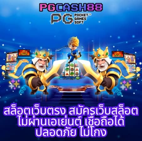 เครดิตฟรีได้จริง