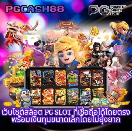 เครดิตฟรีได้จริง